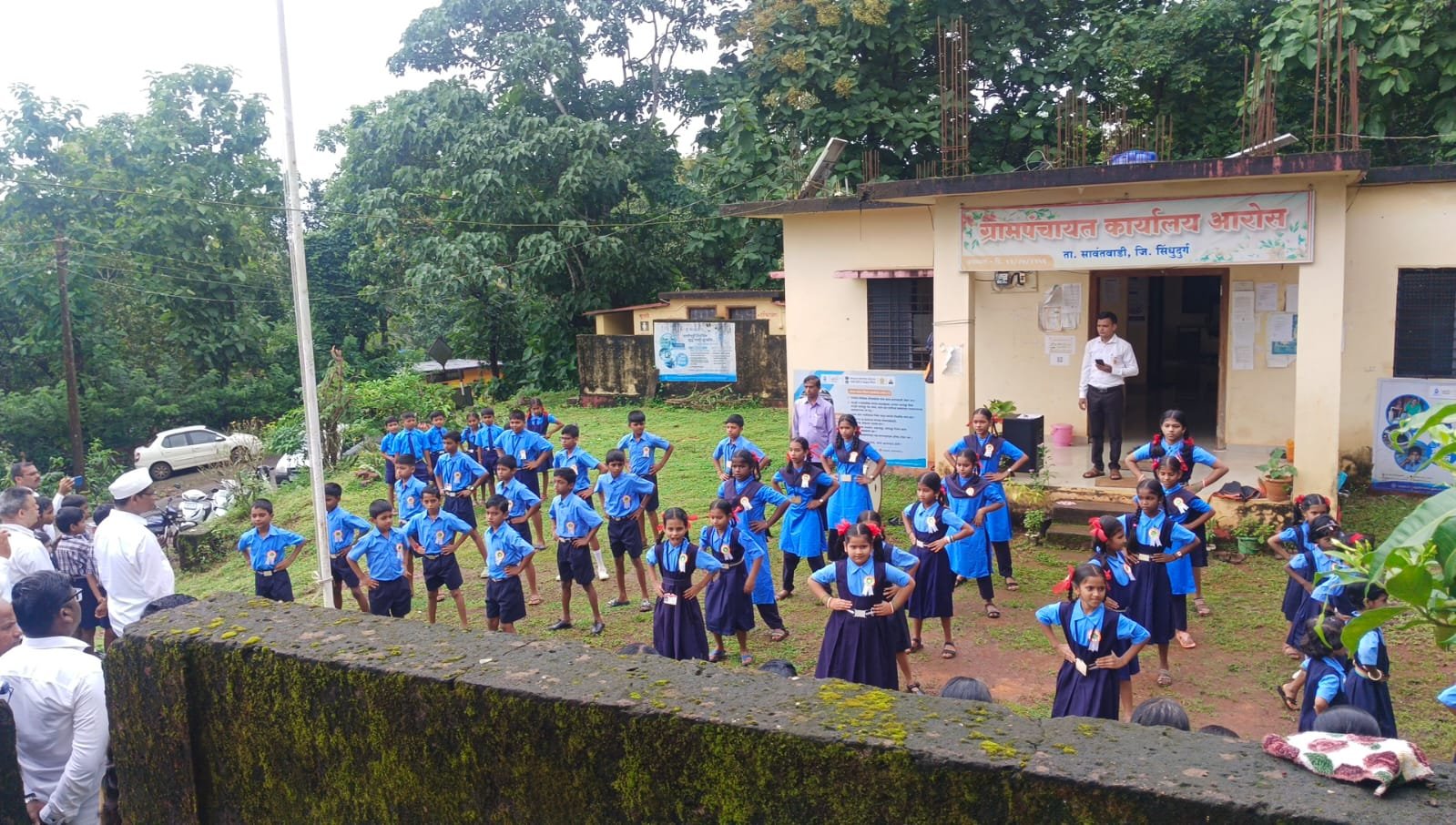 ग्रामपंचायत कार्यालय